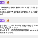 [NCT드림] <b>단체</b>방에 공유했대ㅋㅋㅋㅋㅋ