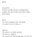 심심해서 쓰는 <b>네이버</b>웹툰 추천