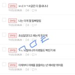 [군머] 이때까지만 해도 <b>쉴드</b>치고 다녔음