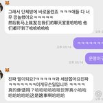 [NCT드림] <b>말</b>하는 거 왜케 웃<b>김</b>ㅋㅋㅋ