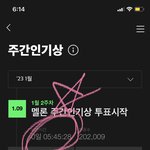 [NCT드림] 십만<b>표차</b>‼️