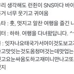 [NCT드림] 아 이거 너무 <b>웃기당</b>ㅋㅋㅋㅋ