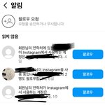 인스타 이런 <b>추천</b> 끄는<b>법</b>없음?
