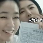 <b>아미</b> 짤털