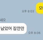 새언니가 너무 싫어