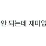 [드루와] <b>왓챠</b>에서 재밌는 작품 추천좀