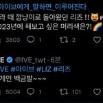 나도 금발 <b>원츄</b>