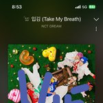 [NCT드림] 별밤만 들으면 눈물나
