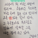 [쮸뿌야추해] 빨간<b>표시</b> 해놓은 수  봐바
