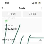 [NCT드림] <b>밑</b>에 스밍플 글 쓴 <b>사람</b>인데