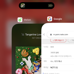 [NCT드림] ㅇㄴ 이거 뭐냐