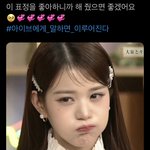 원영이 이거 <b>재연</b>해줌