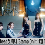 갓 더 비트,'Stamp <b>On</b> It' MV 티저 공개···비하인드