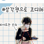 이 옷 좀 알려줘 ㅠㅠ