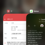 [NCT드림] 스밍플 풀면 안돼?