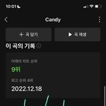 [NCT드림] 스밍플 내일부터 풀어보는건 어때?
