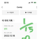 [NCT드림] 우리 스밍플 풀어도
