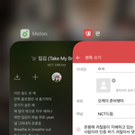 [NCT드림] 오케이 <b>준비</b>됏어