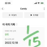 [NCT드림] 우리 아직 스밍플 푼 거 아닌데 ㅎㅎ