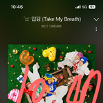 [NCT드림] 스밍<b>플</b> 풀리면