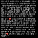 엔믹스 <b>지니</b> 학원쌤이 <b>글</b>적었네