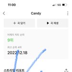 [NCT드림] ❤️스밍플 푸는 시간 투표❤️