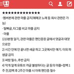 [TXT] 늦덕인데 우리 공지 질문