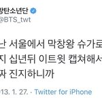 [군대] 민윤기 <b>주방</b> 인테리어 업체 팔로우한 이유가