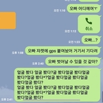 솔직히 <b>카</b><b>광</b> ㅈㄴ 웃김