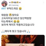 [군대] 랑랑이를 찾아<b>주세</b>효