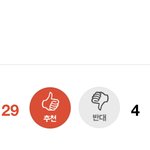 [NCT드림] 오늘 자정 <b>해제</b>!!