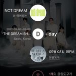 [NCT드림] 이거 보면 아직도 <b>심장</b>떨려