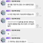 [NCT드림] 고척콘 취소되고 천러 버블 너무 <b>위</b>로 됐었는데