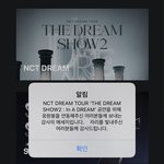 [NCT드림] 난 이것도 왠지 <b>감동</b>이었음