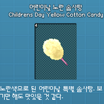 [레이] <b>베리</b>레드)d-2