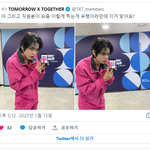 <b>최첨단</b> 유행을 걷는 투바투 핫핑크 연준