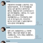 [NCT드림] <b>전생</b>같다
