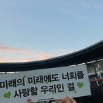 [NCT드림] 난 아직도 시작 전의 <b>분홍빛</b> 하늘을 못잊어