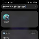 <b>배민</b> 찾고싶을때