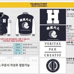 <b>학잠</b> 과잠 뭐 살깡??