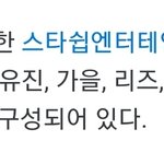 아이브 <b>나무</b>위키 왜이래