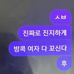 [알려주세요] 나르시스트 남친