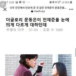 더글로리 성폭행 맞는거같음?