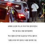 택시, <b>모범</b>택시 요금 인상안 정리.jpg