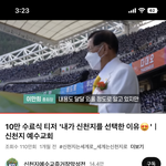 아니 유튭에 더글로리 <b>검색</b>했는데