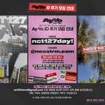 NCT 127 정규 4집 리팩키지《Ay-Yo》를 위한 <b>ID</b> 기부...