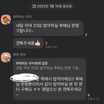 이거 <b>지잡</b> 스멜 남?