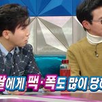 최근 한가인이 살면서 처음 들어봤다는 말