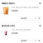 [19] 얘드라 이둘중에 뭐먹지?!?!!?