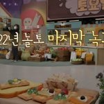 ??? : 탱구 2만원! 키 3만원! 박나래 50만원!